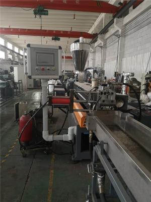 雙螺桿造粒機(jī)