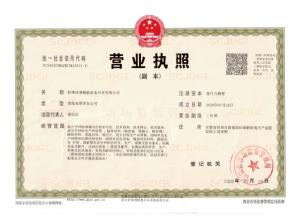 汽車(chē)隔音止震板生產(chǎn)線(xiàn)_汽車(chē)隔音止震片生產(chǎn)線(xiàn)_蚌埠佳德智能裝備科技有限公司